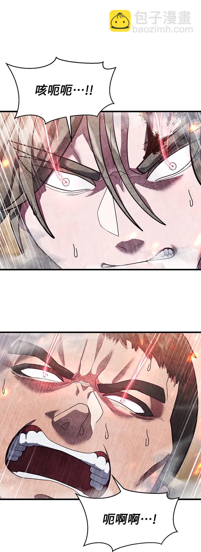 [第67话] 第一个获胜队伍94