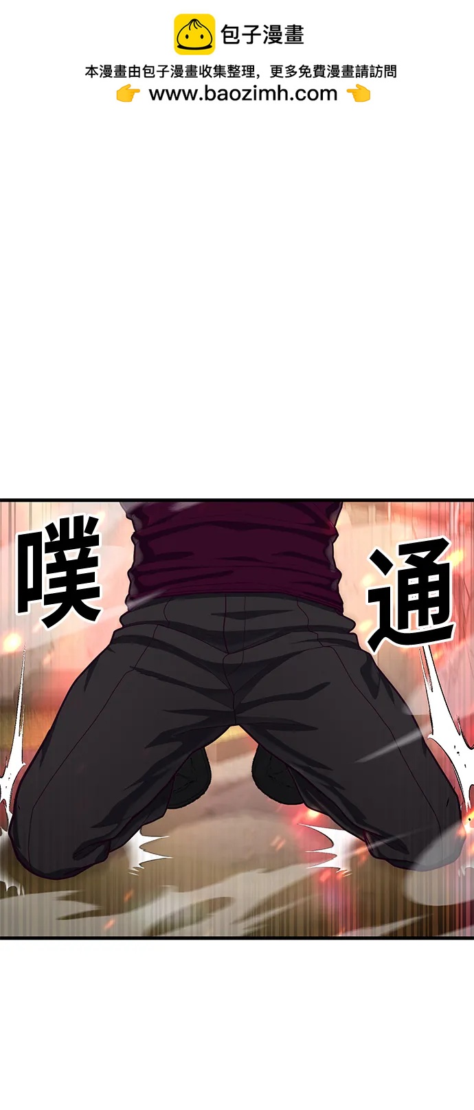 [第67话] 第一个获胜队伍95