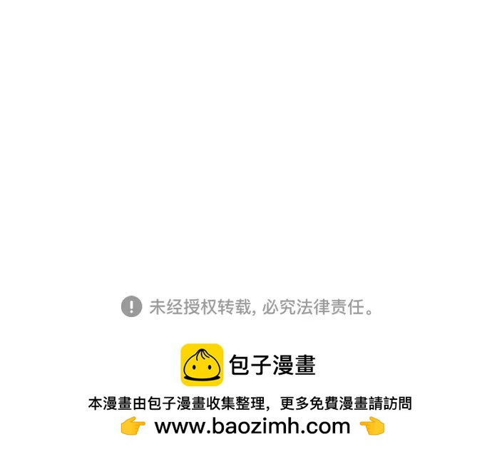 [第68话] 姜东具觉醒115