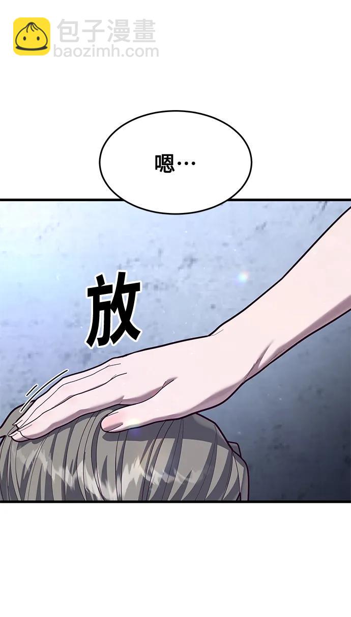 [第68话] 姜东具觉醒14