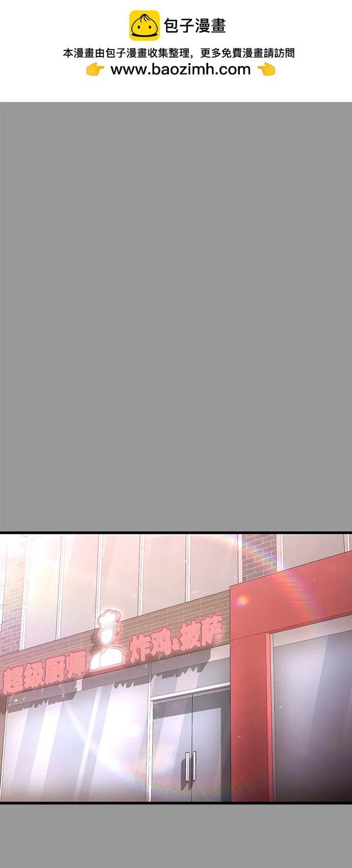 [第68话] 姜东具觉醒41