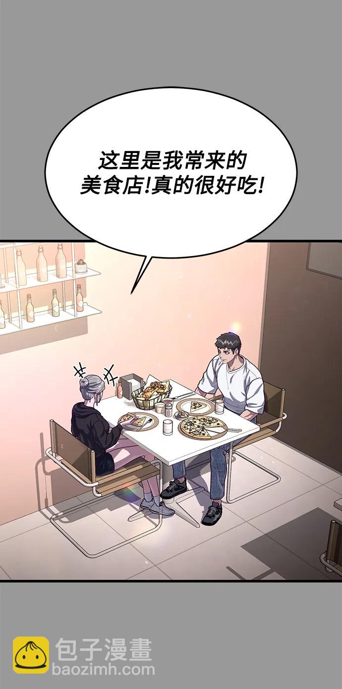 [第68话] 姜东具觉醒42