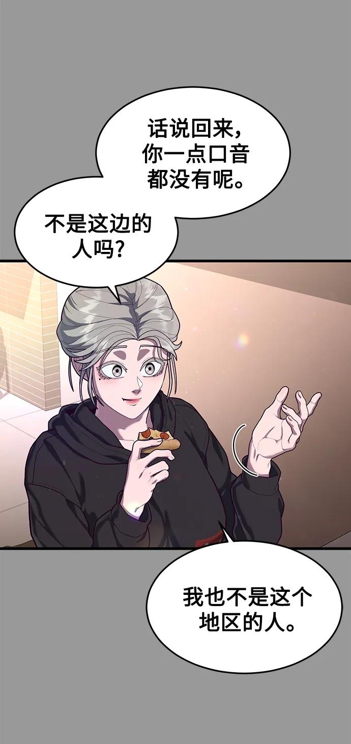 [第68话] 姜东具觉醒44