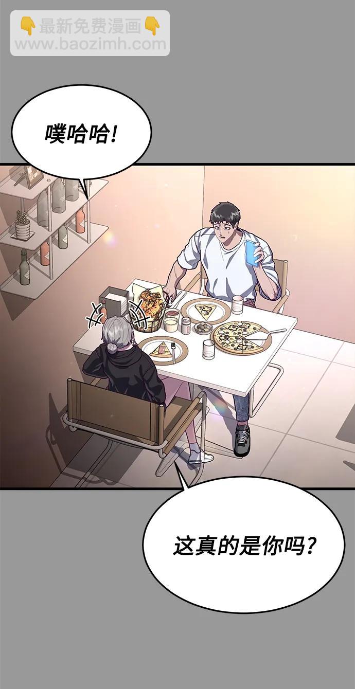 [第68话] 姜东具觉醒62