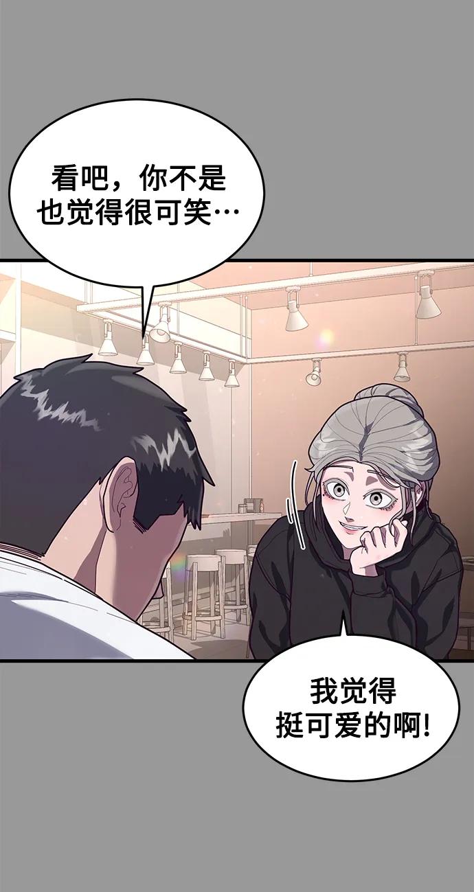 [第68话] 姜东具觉醒63