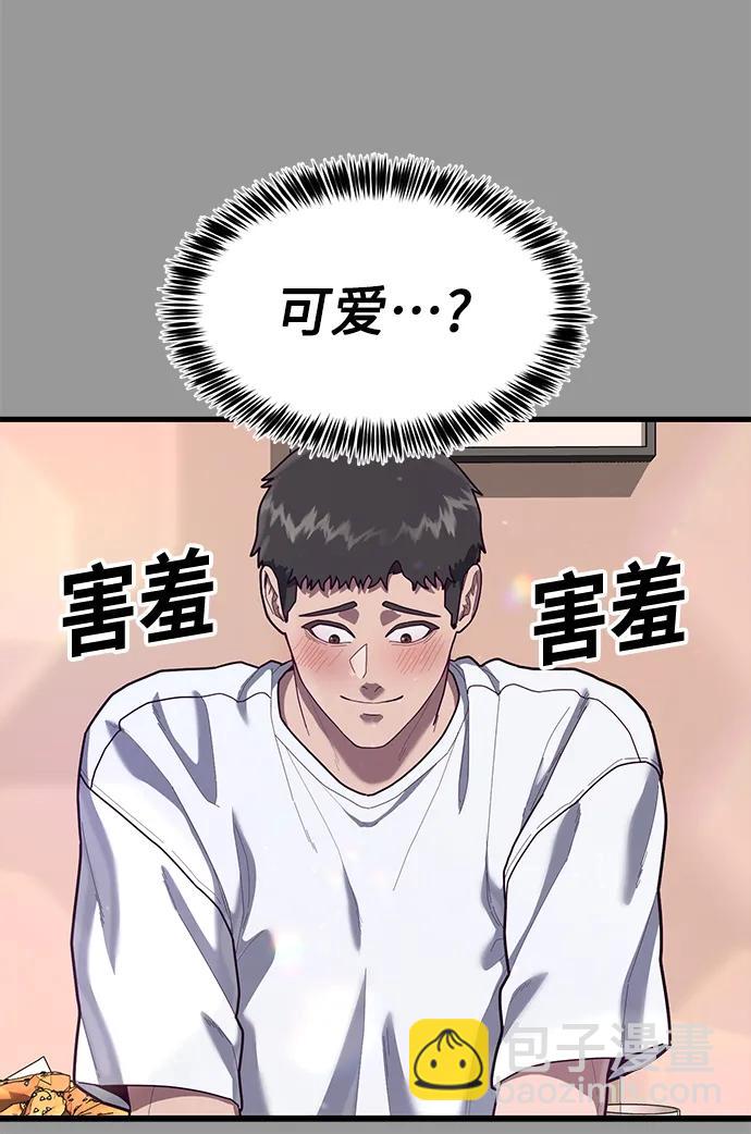 [第68话] 姜东具觉醒65