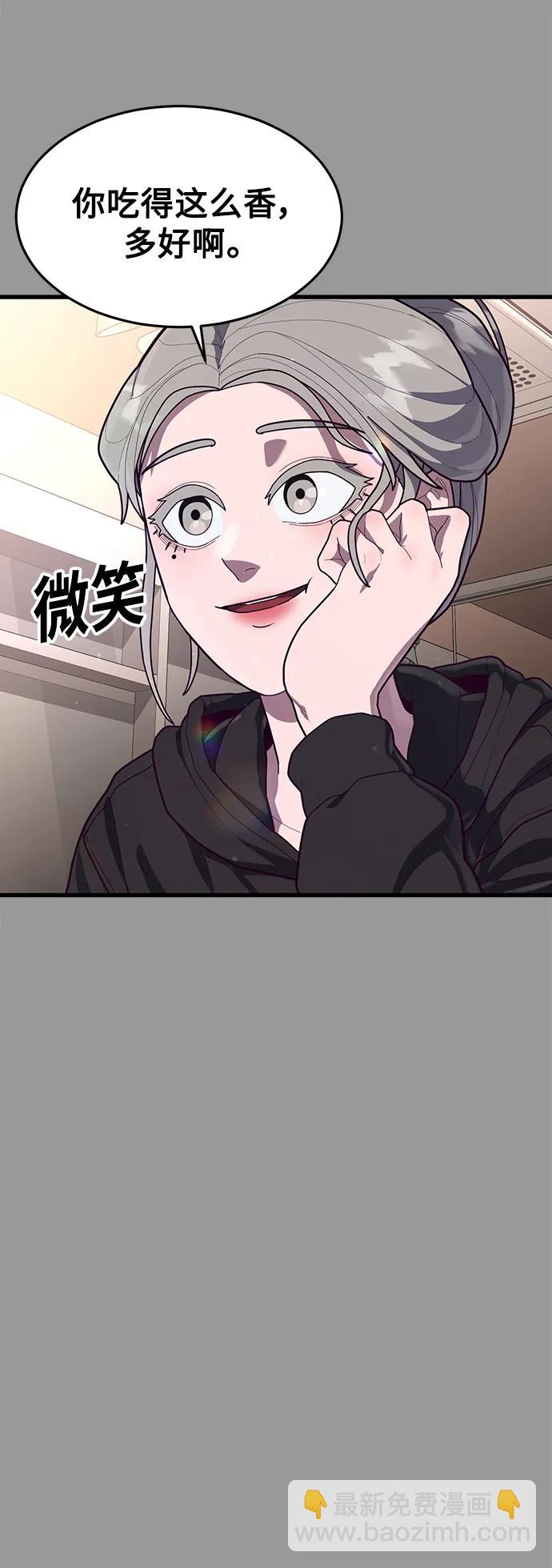 [第68话] 姜东具觉醒71