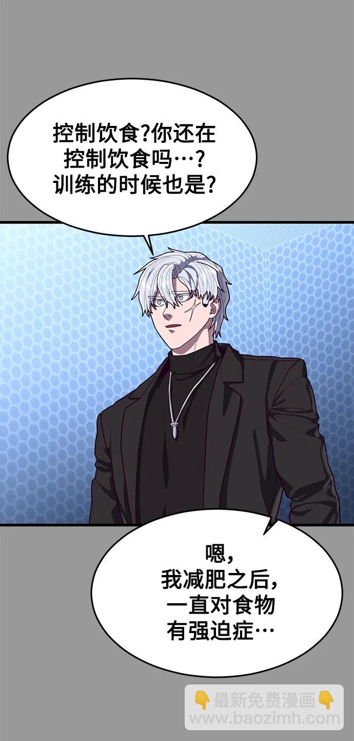 [第68话] 姜东具觉醒86