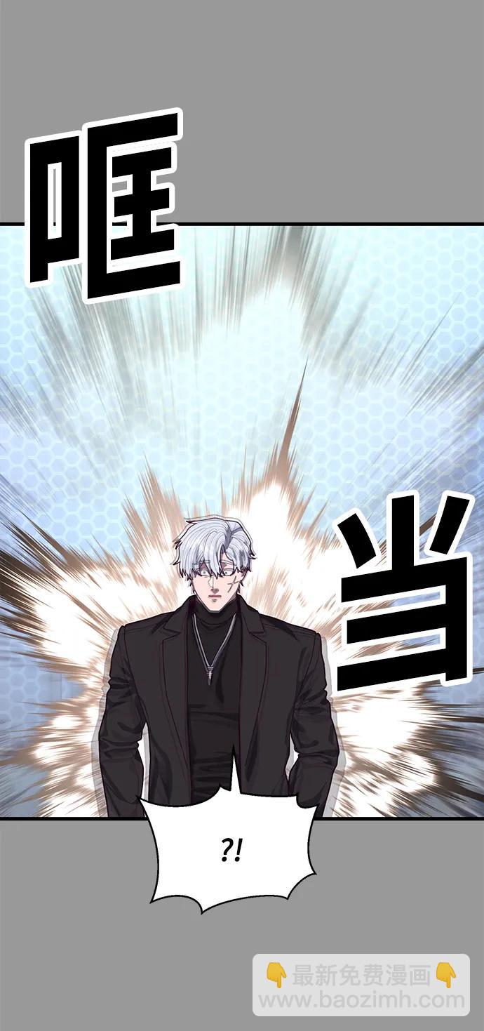 [第68话] 姜东具觉醒92