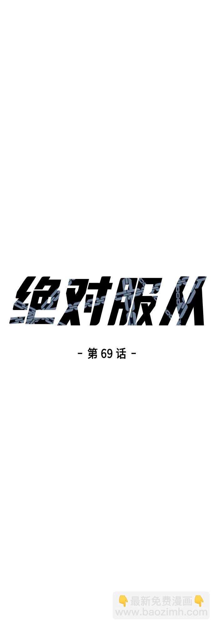 [第69话] 爆发性的力量12