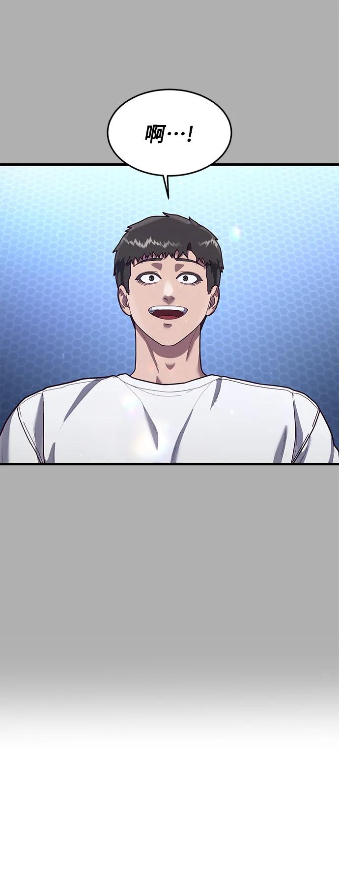 [第69话] 爆发性的力量51
