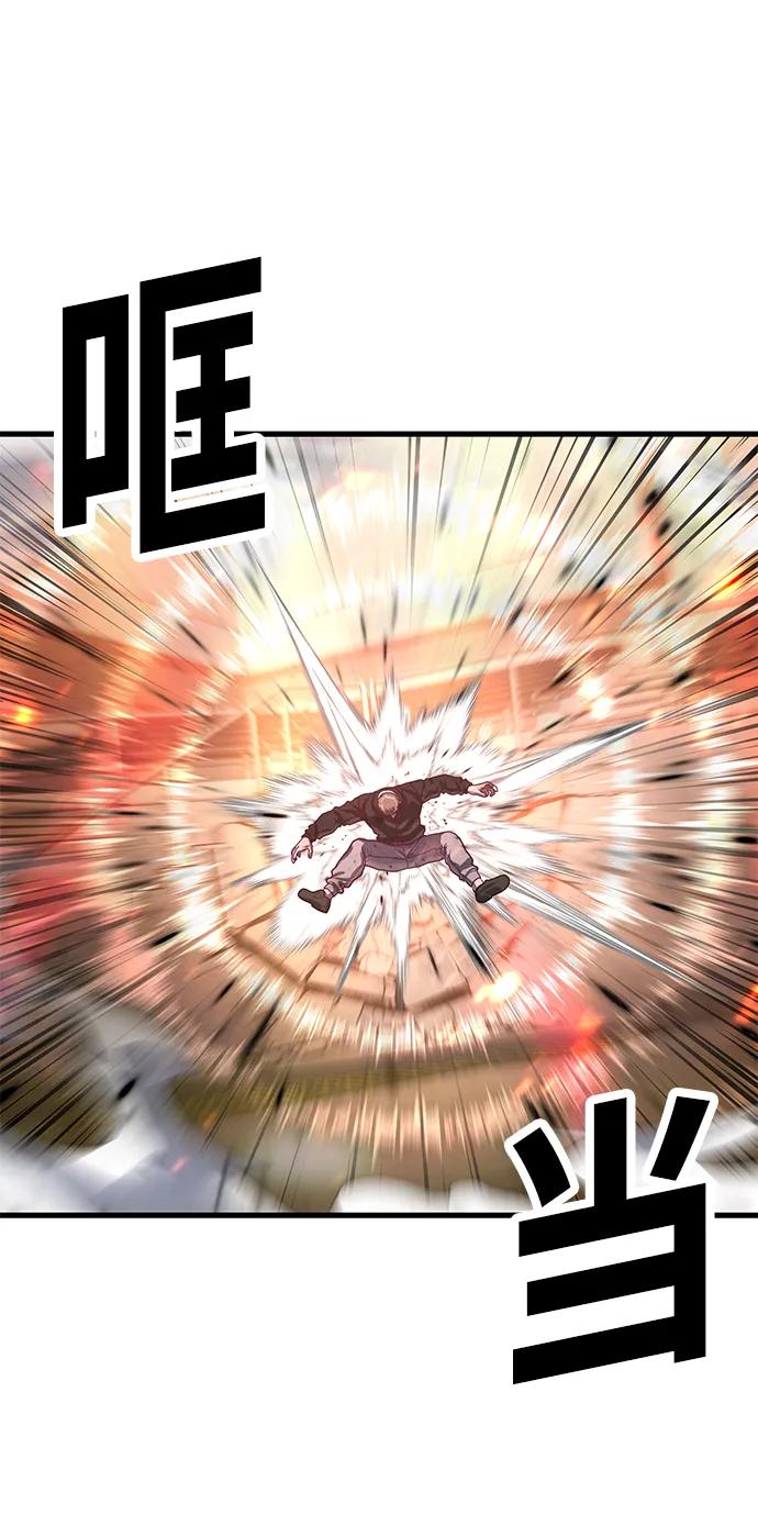 [第69话] 爆发性的力量64