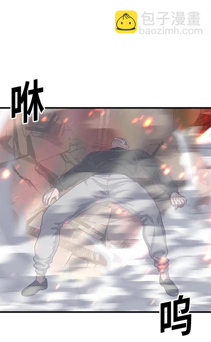 [第69话] 爆发性的力量67