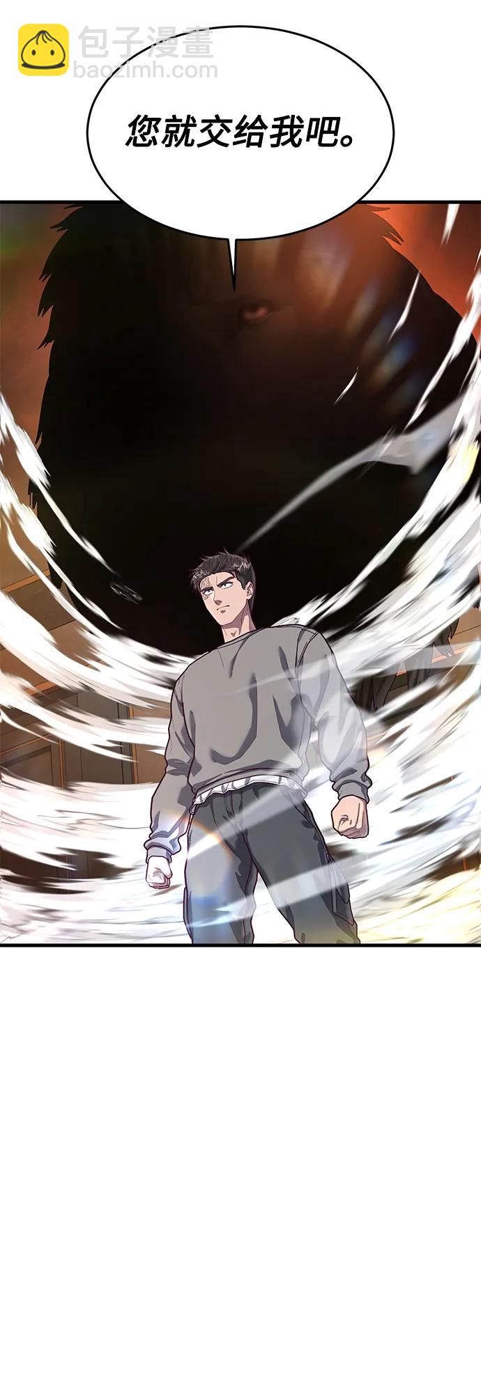 [第69话] 爆发性的力量93