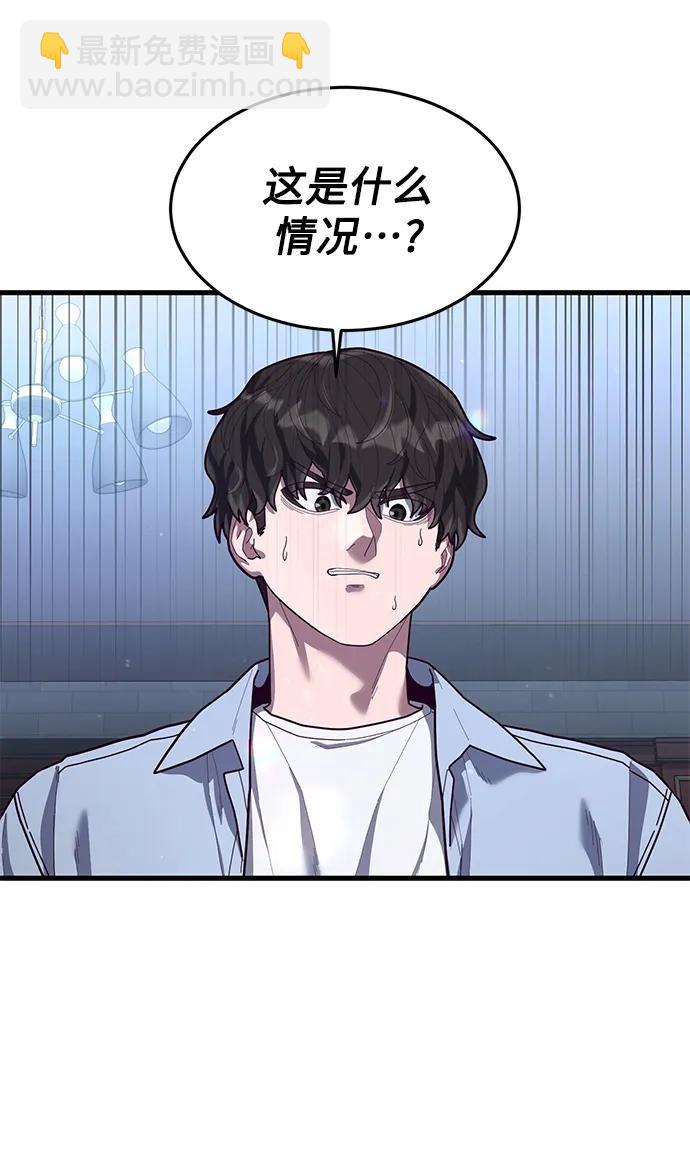 [第69话] 爆发性的力量95
