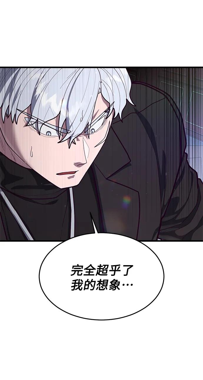 [第69话] 爆发性的力量96