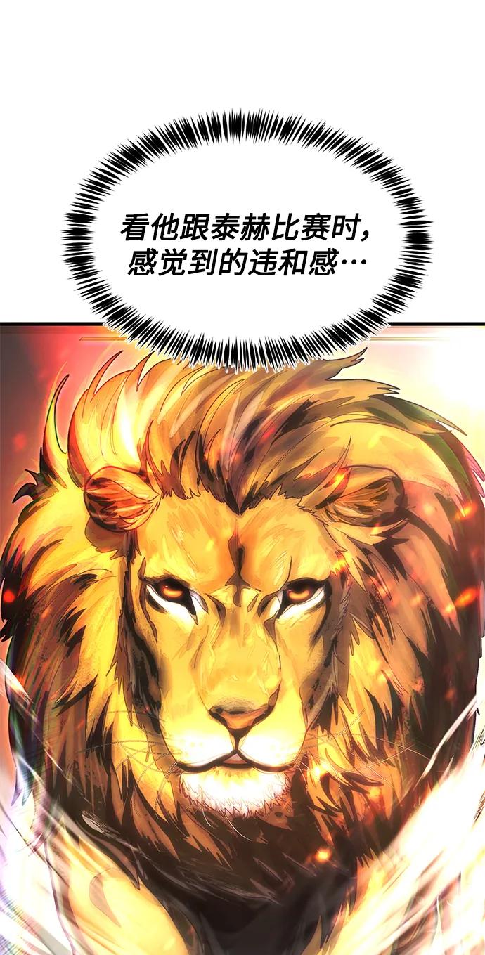 [第70话] 智慧的哥哥101