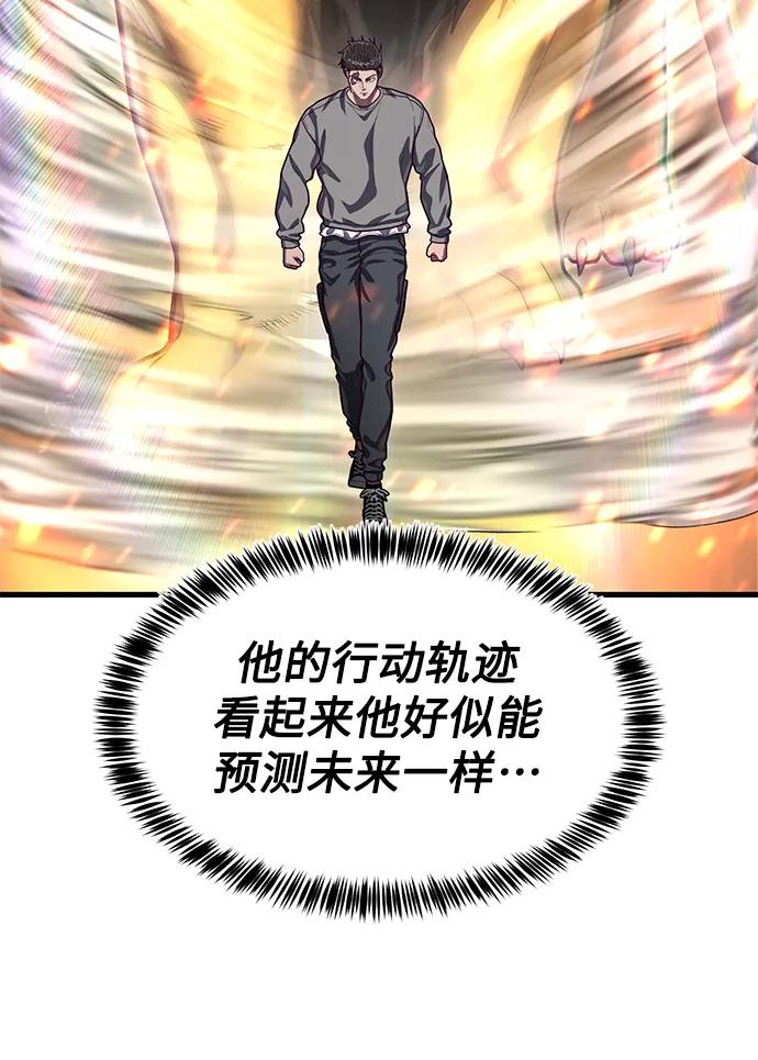 [第70话] 智慧的哥哥102