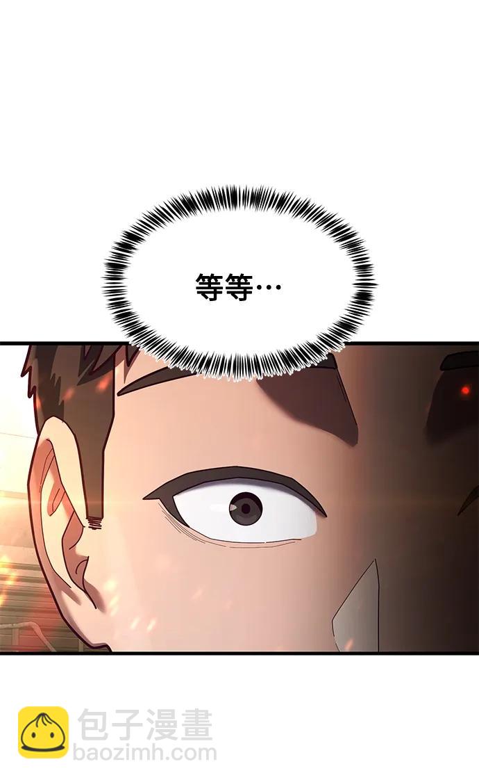 [第70话] 智慧的哥哥108