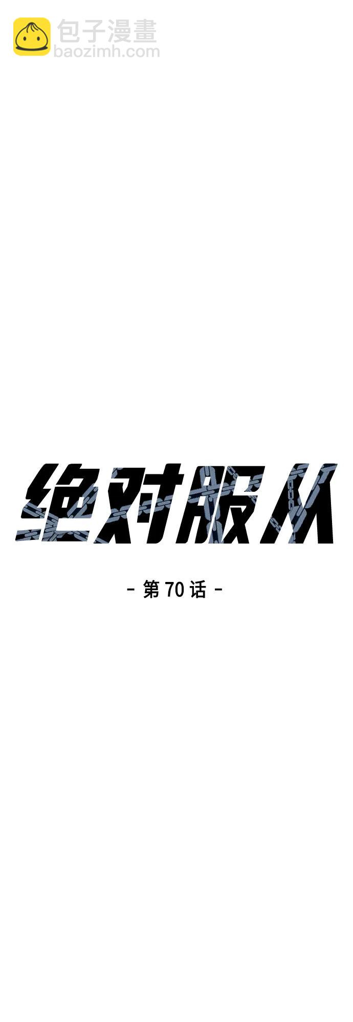 [第70话] 智慧的哥哥11