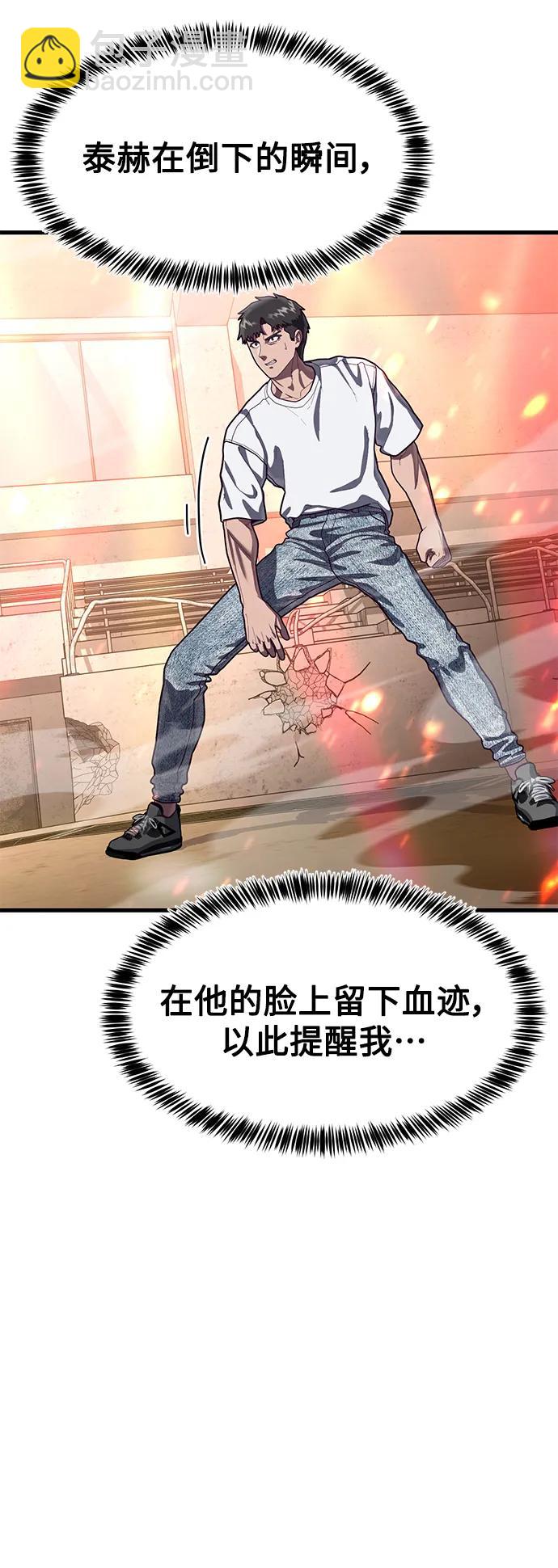 [第70话] 智慧的哥哥111