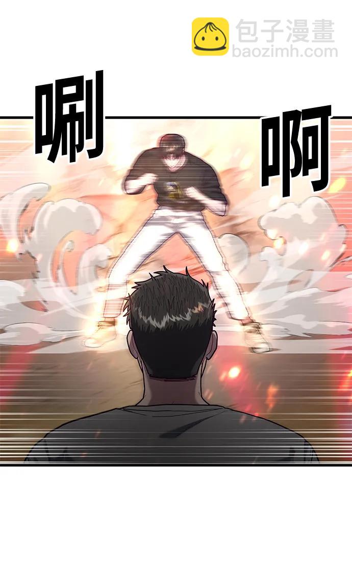 [第70话] 智慧的哥哥14