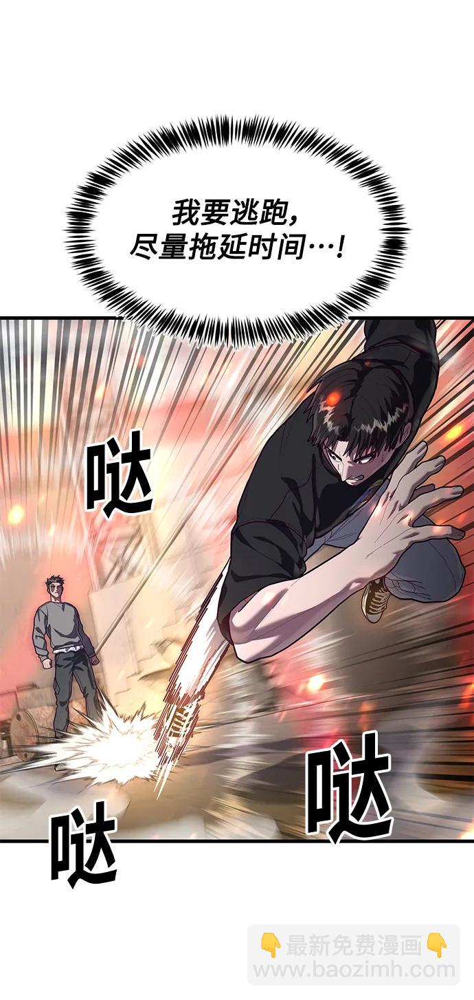 [第70话] 智慧的哥哥15