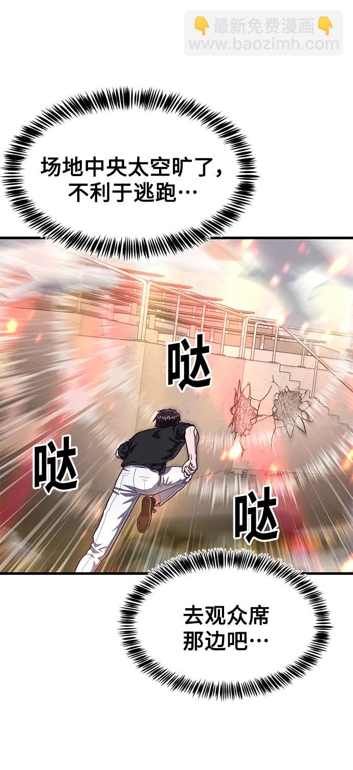 [第70话] 智慧的哥哥16