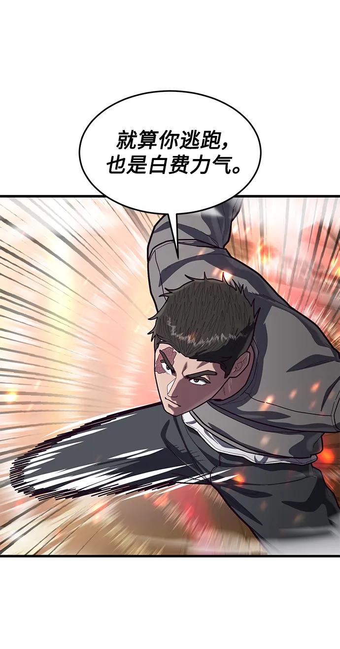 [第70话] 智慧的哥哥18
