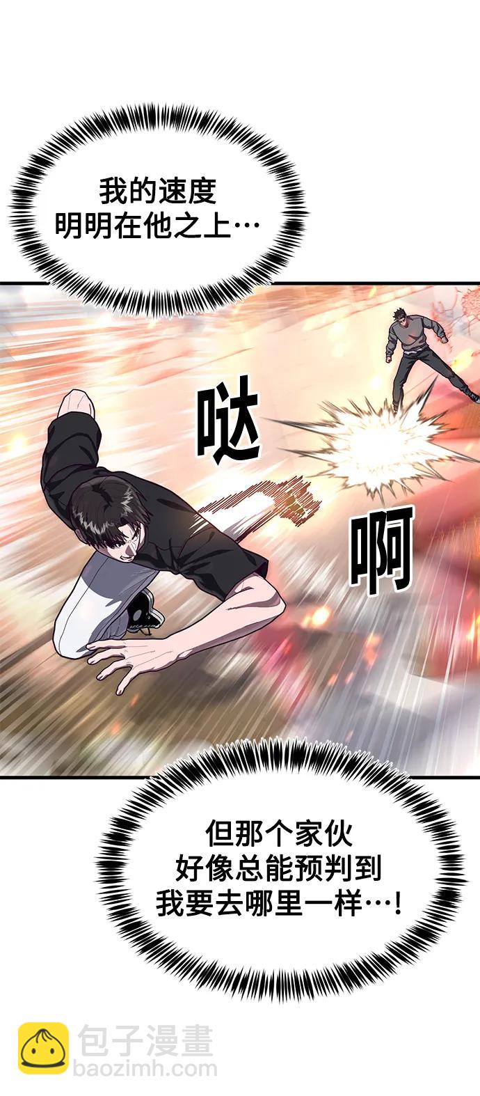 [第70话] 智慧的哥哥22