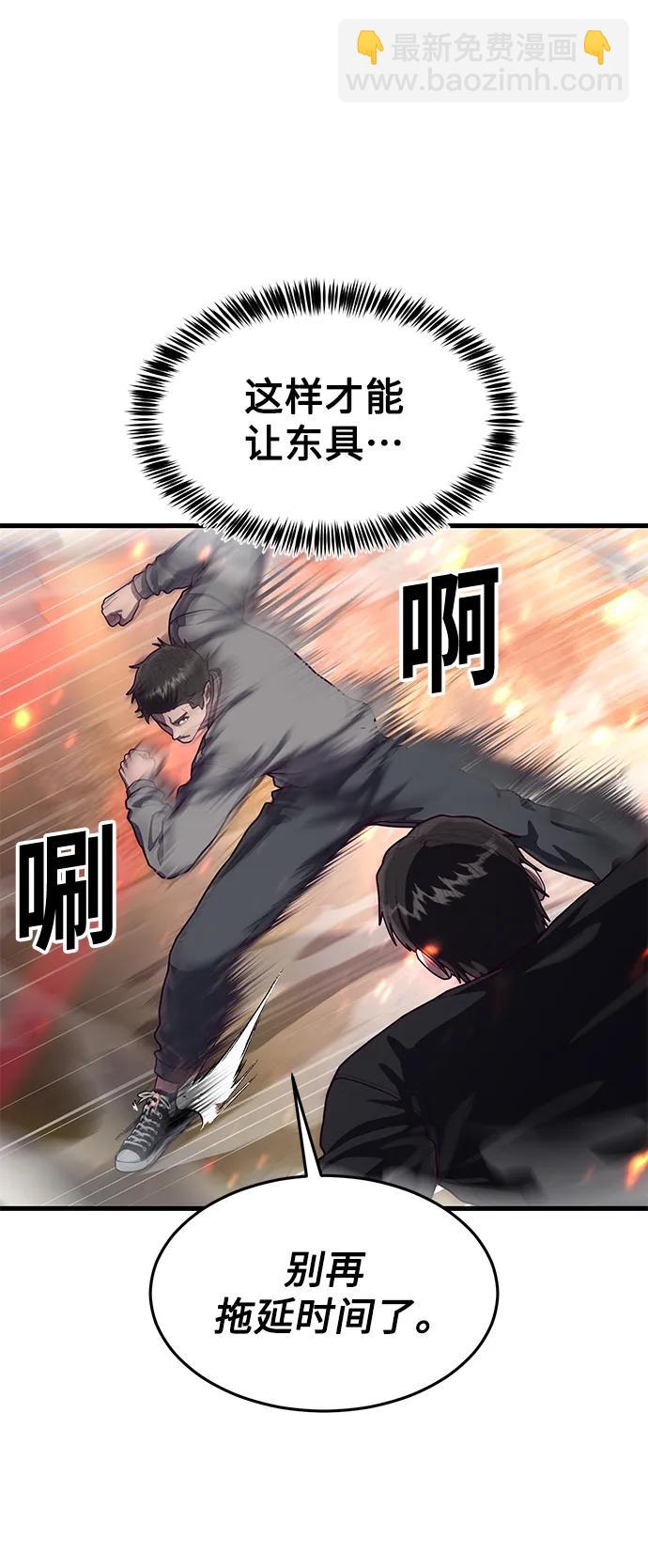 [第70话] 智慧的哥哥24