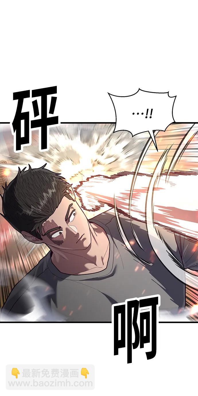 [第70话] 智慧的哥哥28