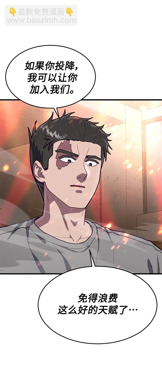[第70话] 智慧的哥哥3