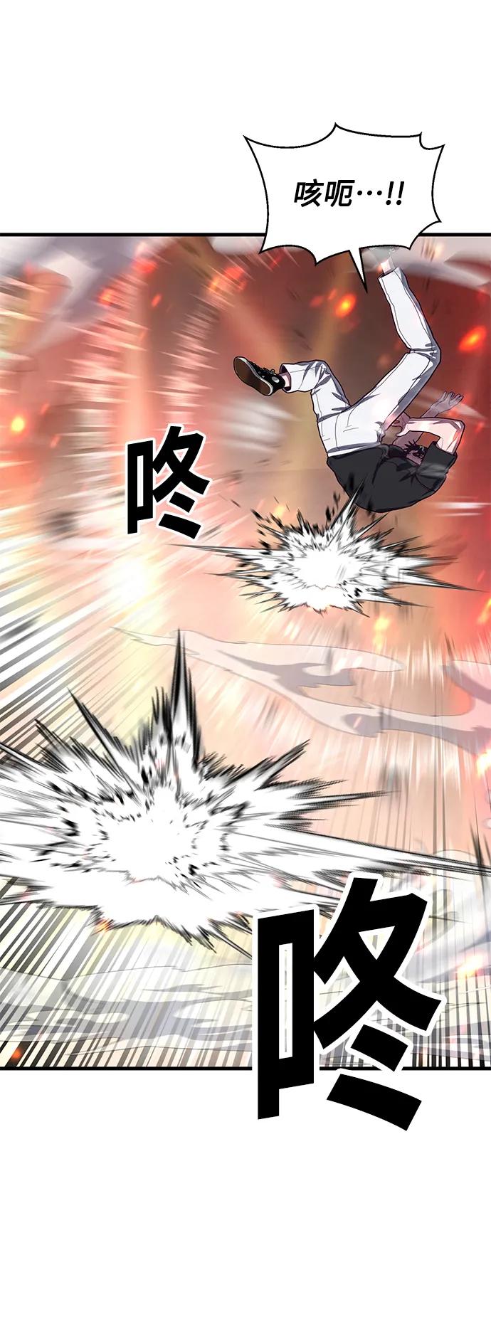 [第70话] 智慧的哥哥31