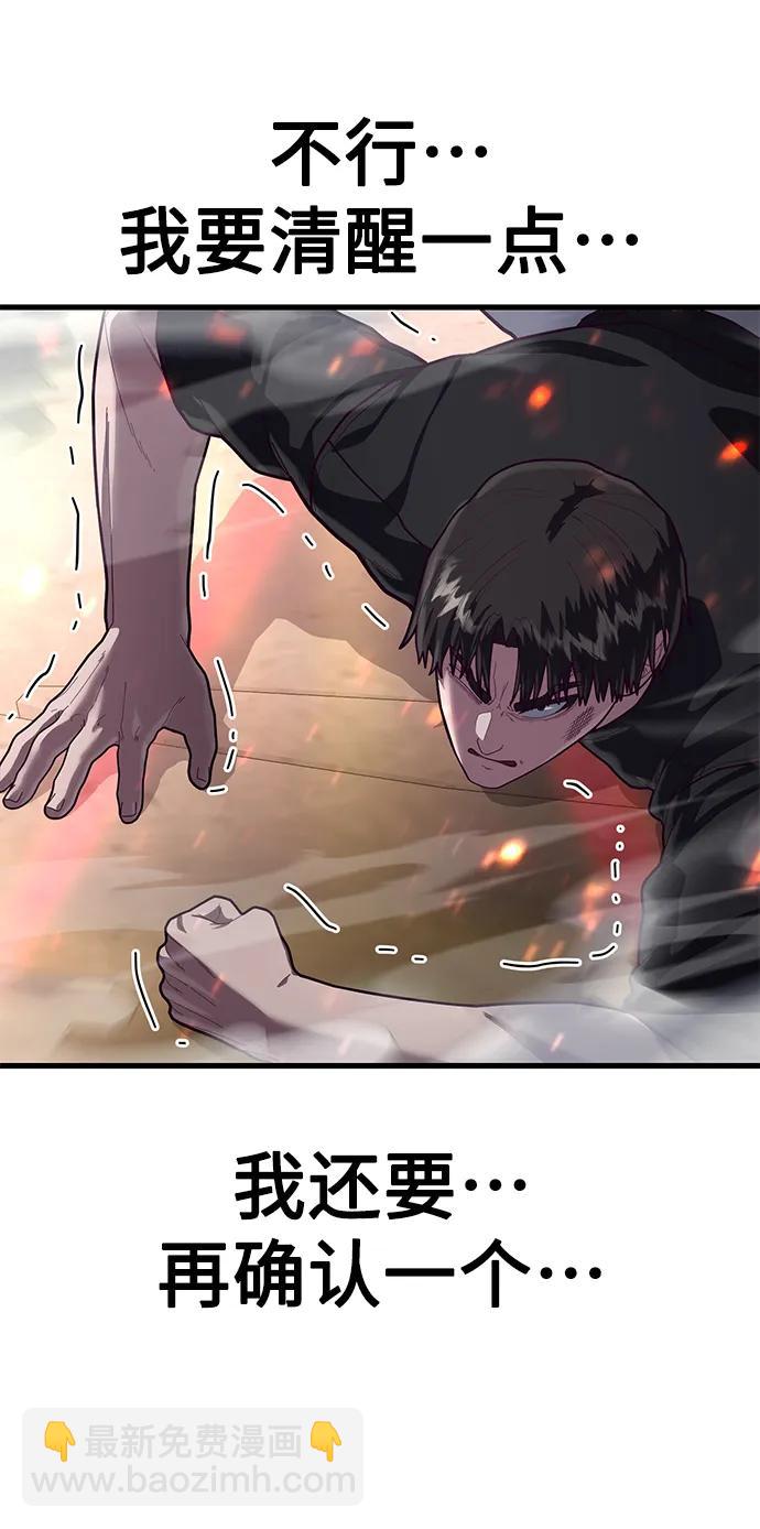 [第70话] 智慧的哥哥36