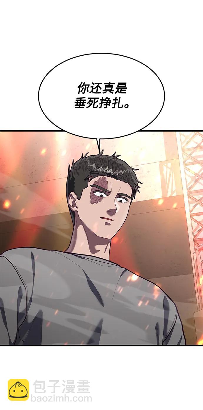 [第70话] 智慧的哥哥38