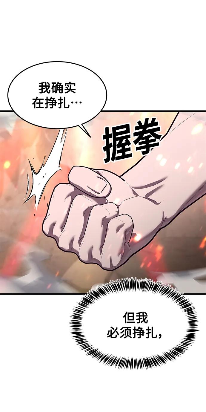[第70话] 智慧的哥哥39