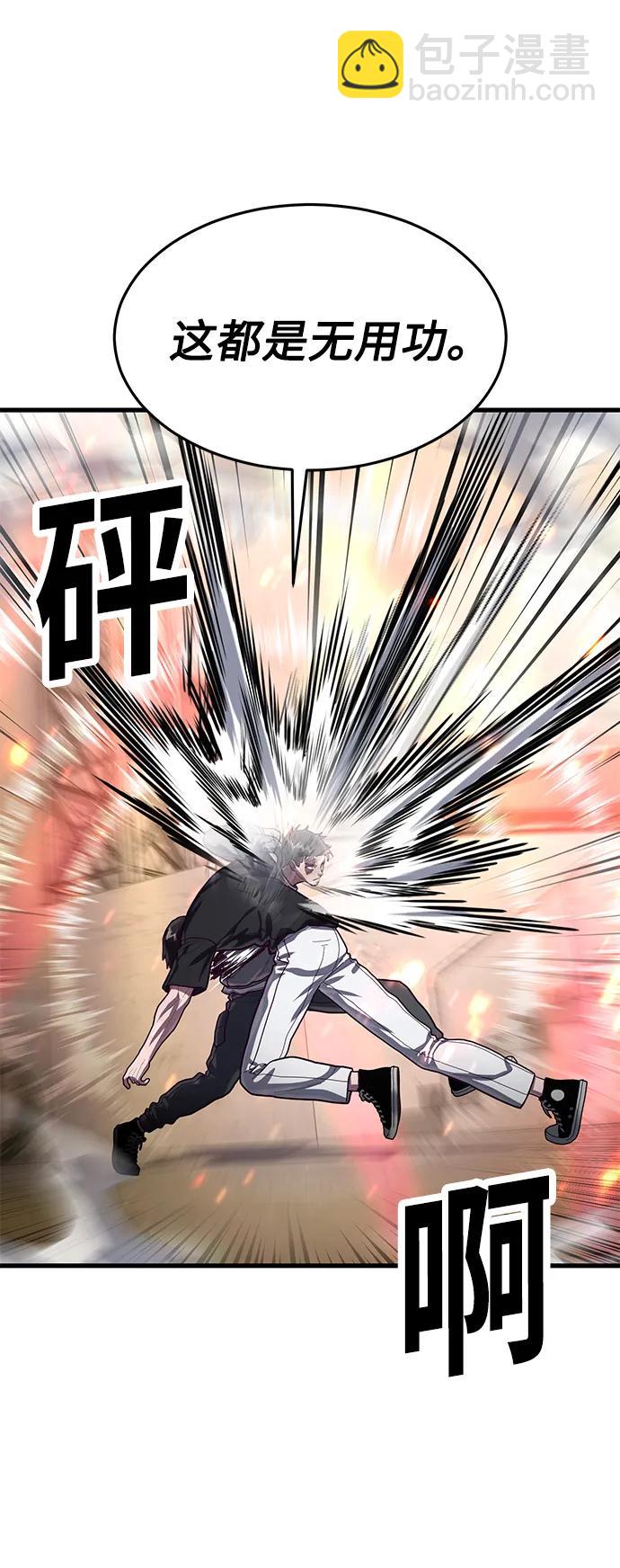 [第70话] 智慧的哥哥41