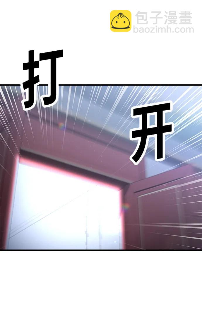 [第70话] 智慧的哥哥46