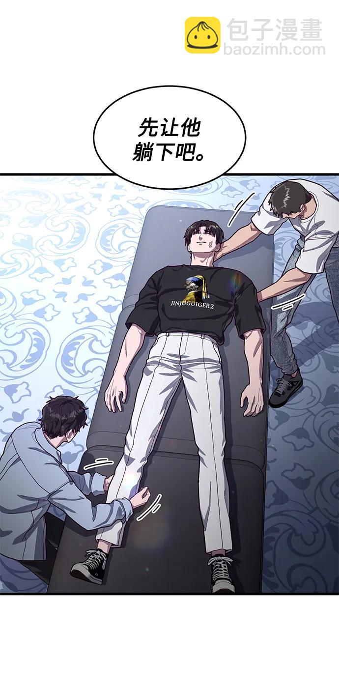 [第70话] 智慧的哥哥48