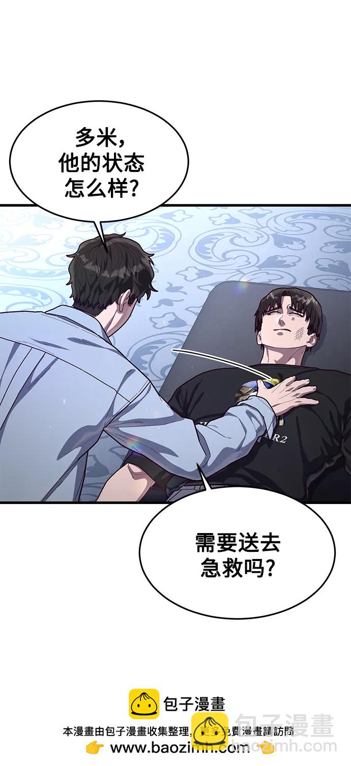 [第70话] 智慧的哥哥53