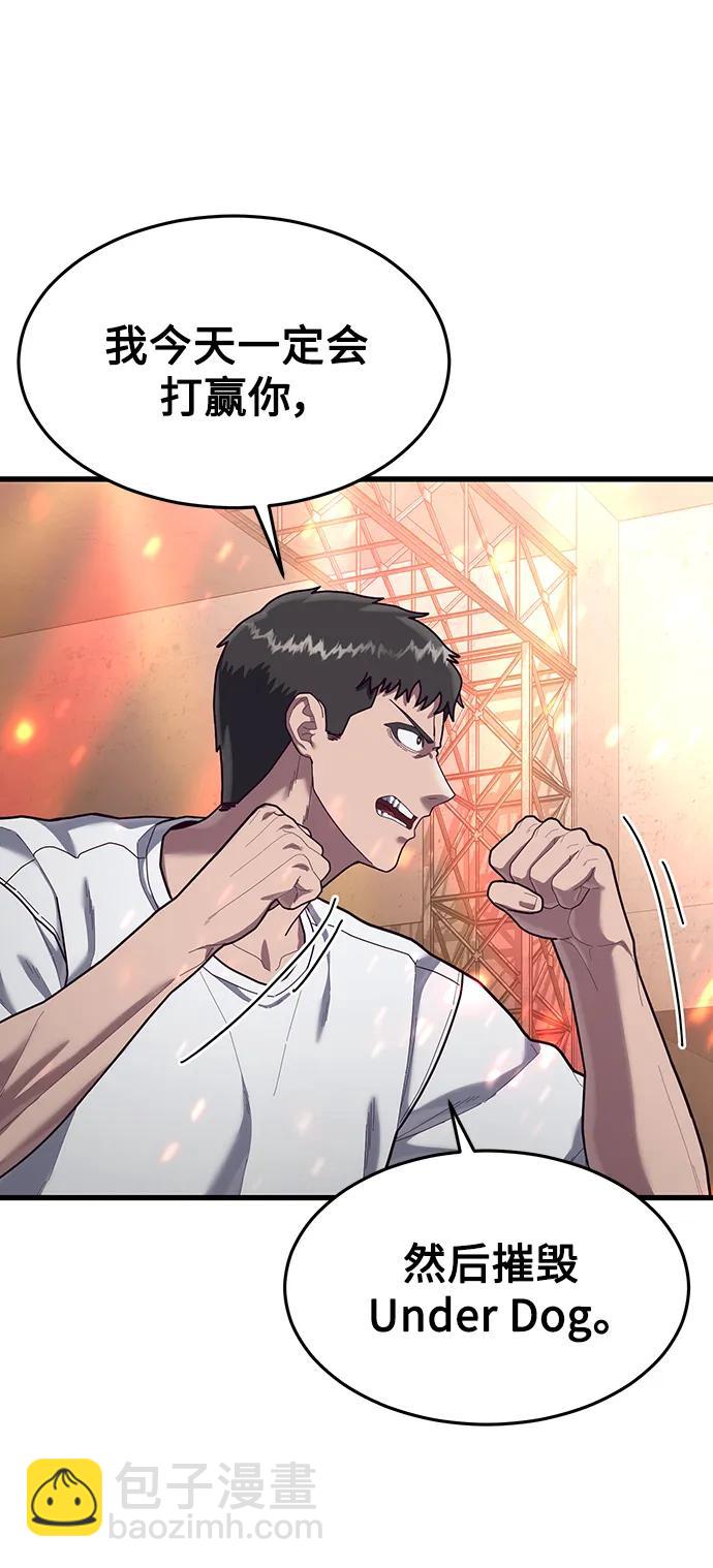 [第70话] 智慧的哥哥61