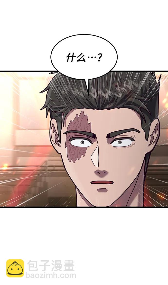 [第70话] 智慧的哥哥63