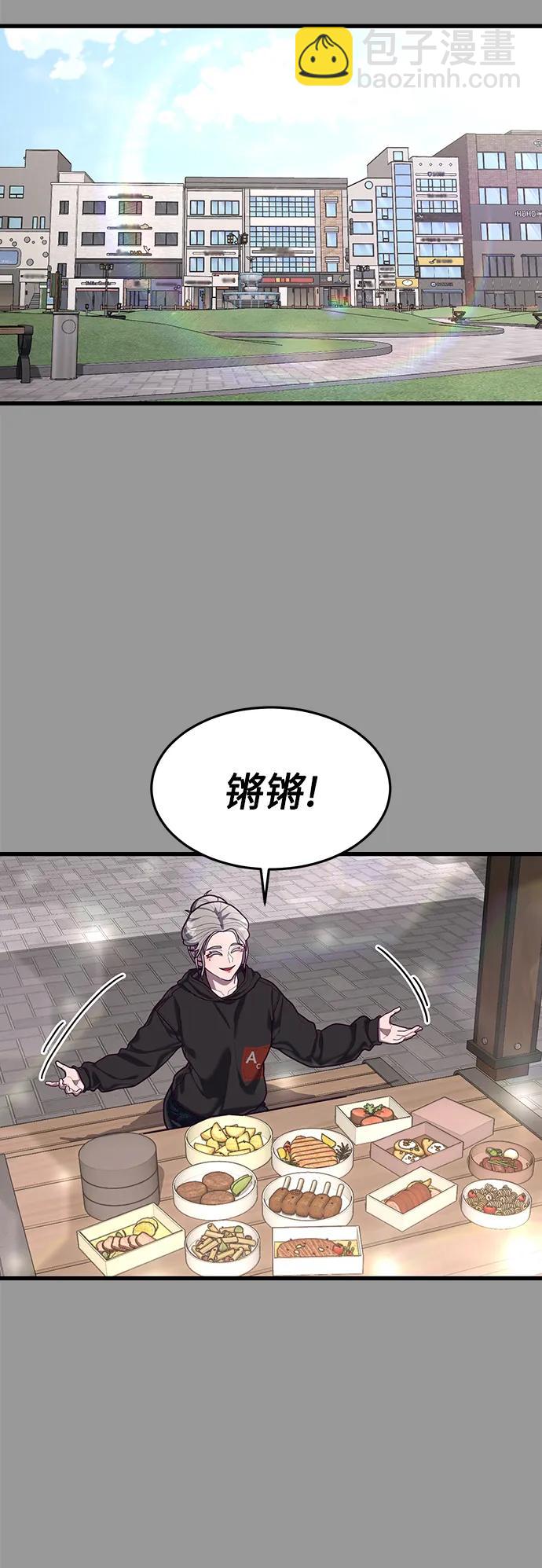 [第70话] 智慧的哥哥65