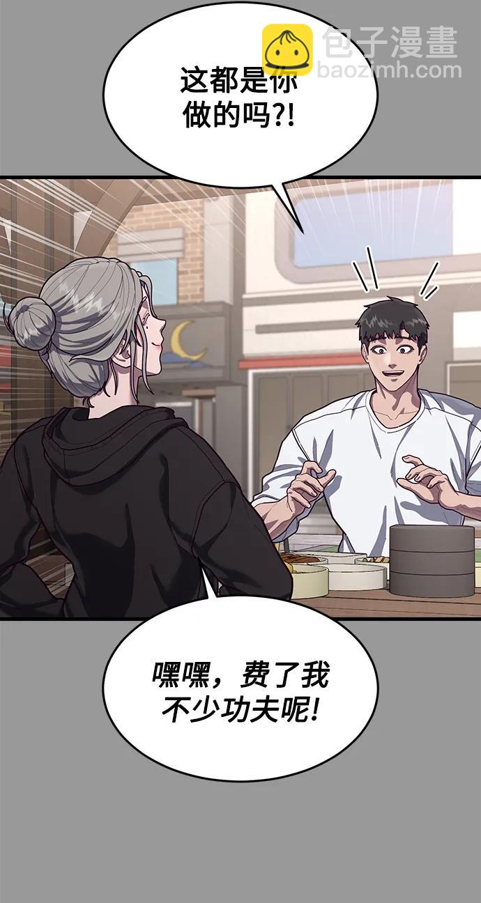 [第70话] 智慧的哥哥66