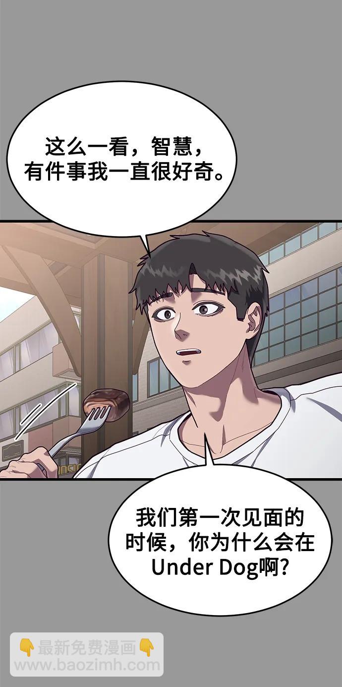 [第70话] 智慧的哥哥67