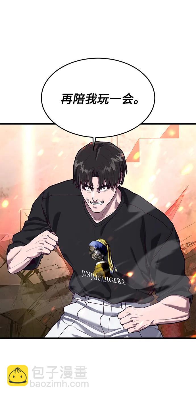 [第70话] 智慧的哥哥7