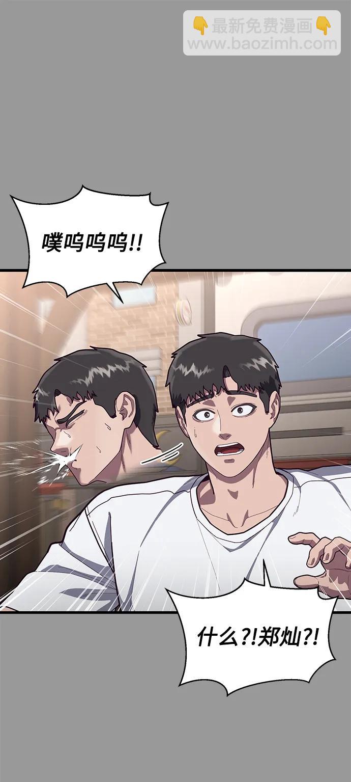 [第70话] 智慧的哥哥71