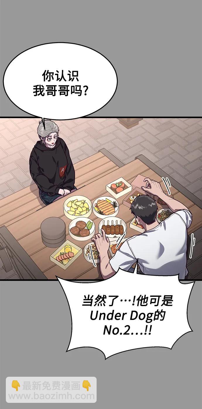 [第70话] 智慧的哥哥72