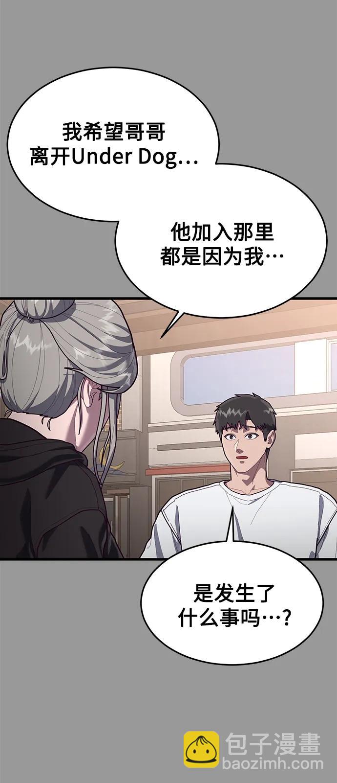 [第70话] 智慧的哥哥74